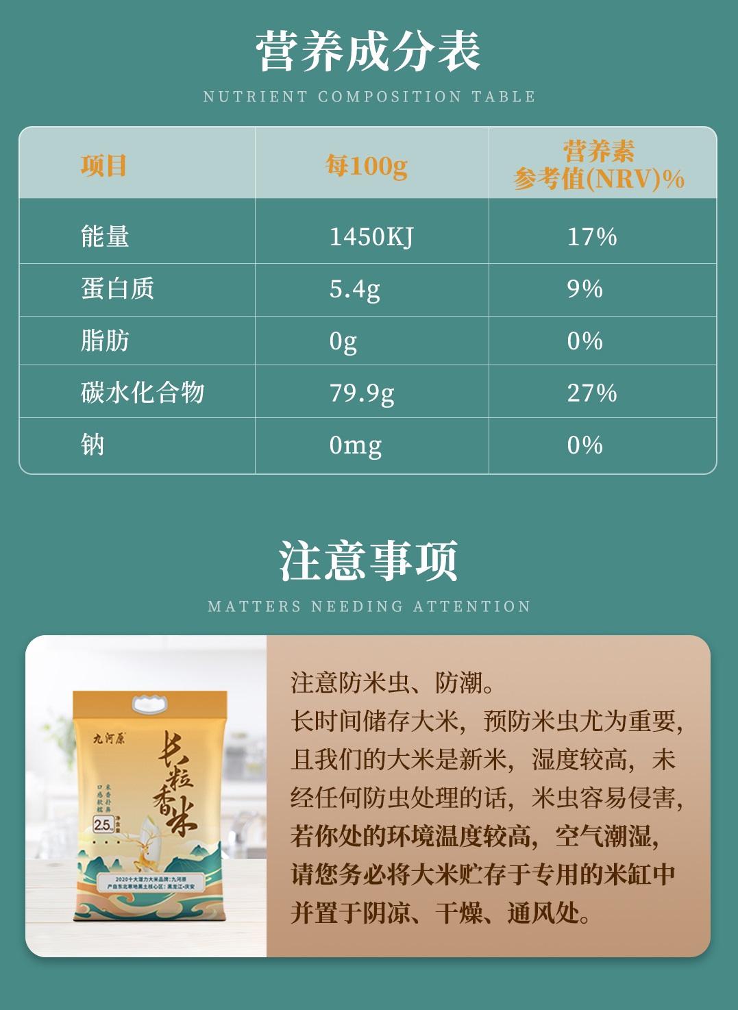 详情页7.jpg