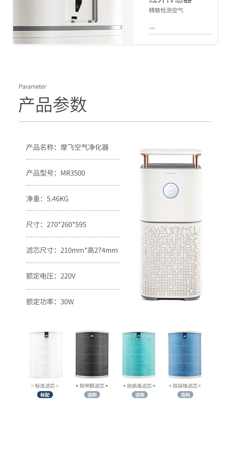 详情图_18.jpg