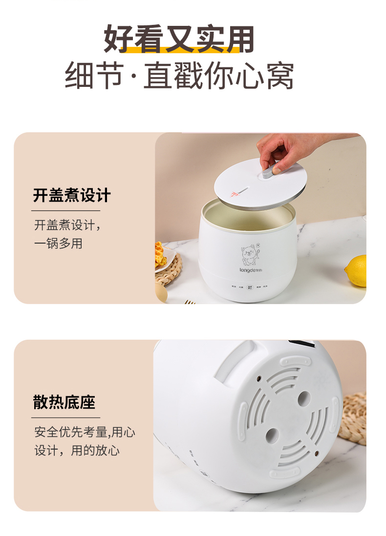 LD-FS16A迷你多功能锅_08.jpg
