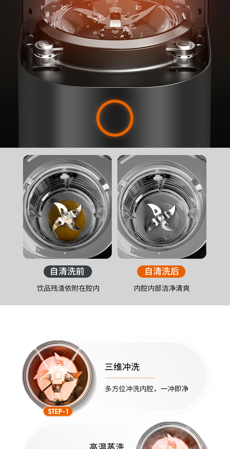 九阳 静音破壁机L12-Y3详情790 (4).jpg