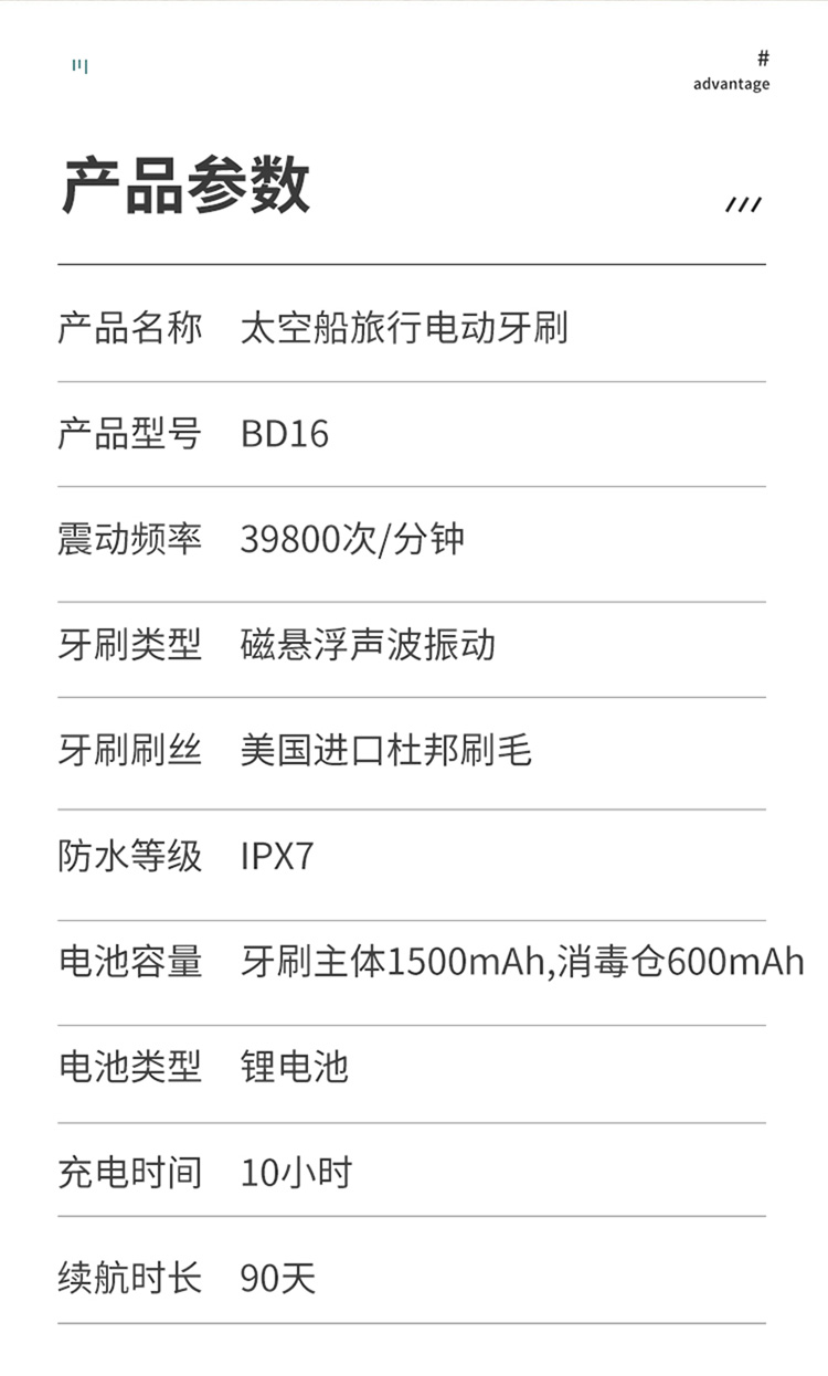 01.详情_14.jpg