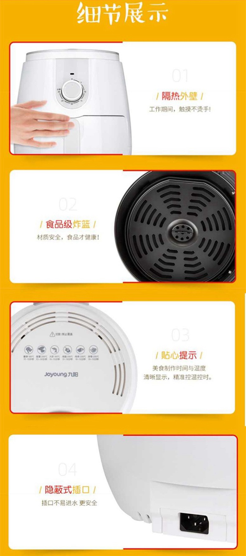 九阳7.jpg