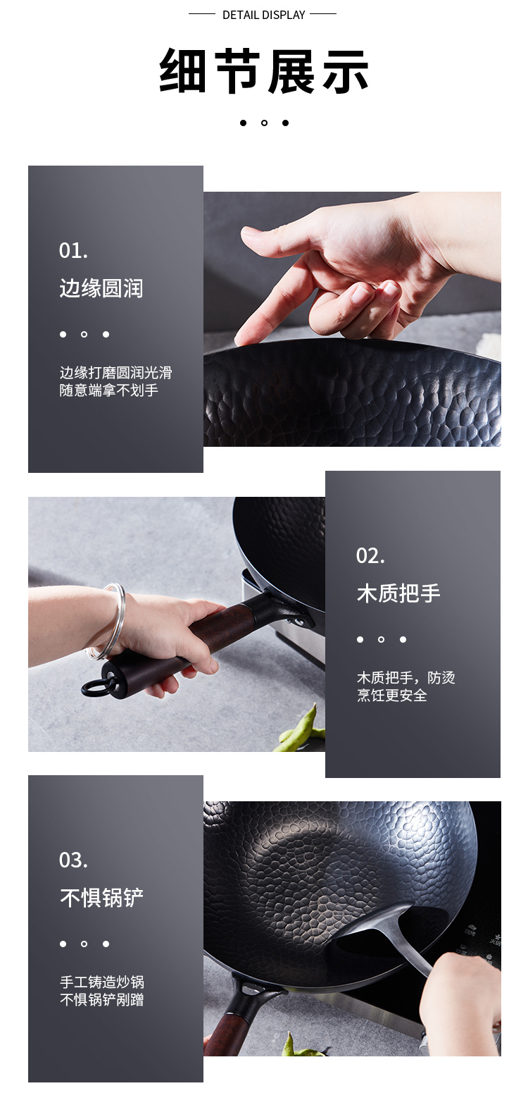 易铂-木柄鱼鳞纹炒锅详情页_14.jpg