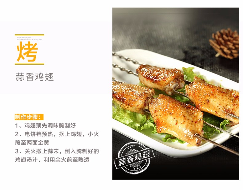 九阳 煎烤机JK-30K09S详情790 (9).jpg