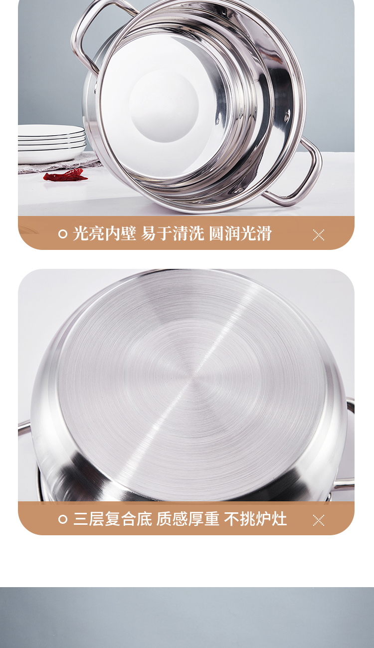 莱顿蒸锅_13.jpg