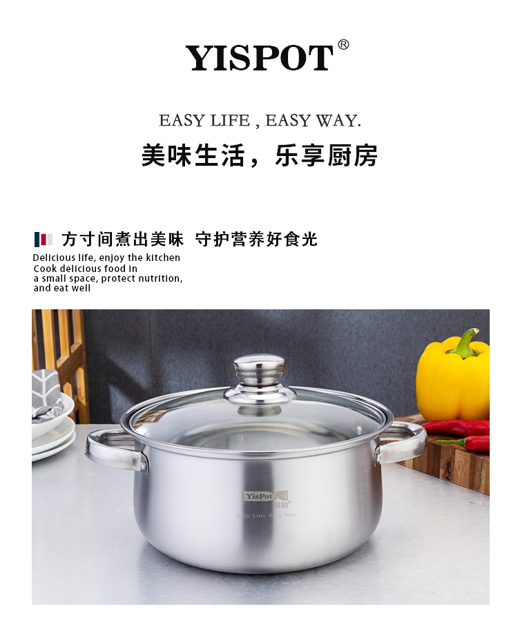 易铂-德森汤锅详情页_01.jpg