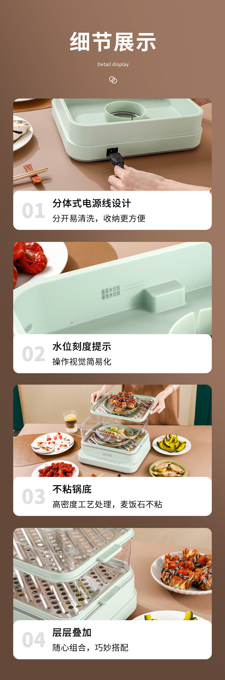 宇都电煮锅详情页_15.jpg