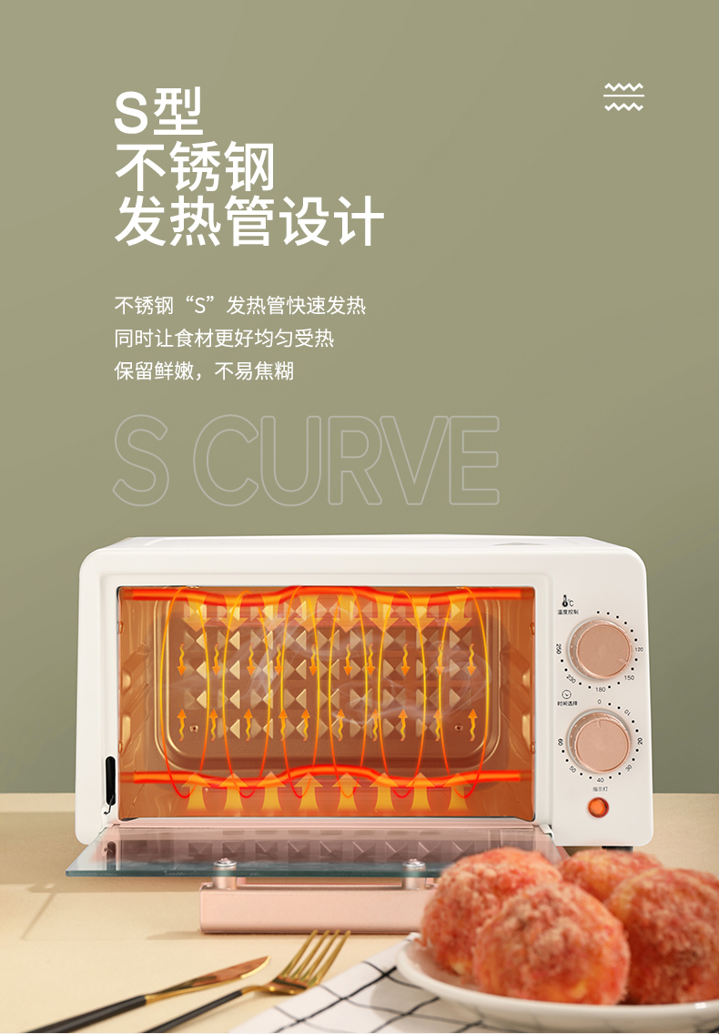 龙的 电烤箱LD-KX121（米白色）详情790 (5).jpg