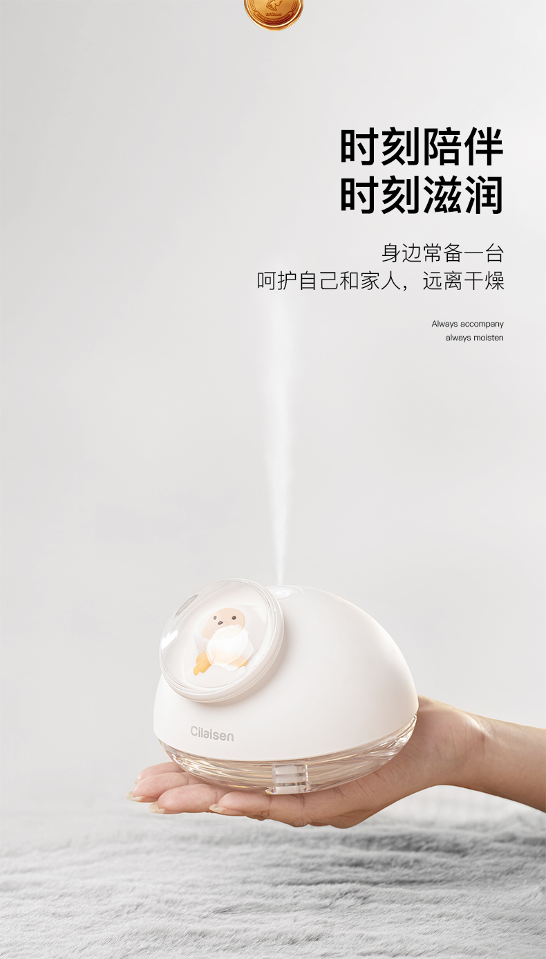 加湿器详情页_11.jpg