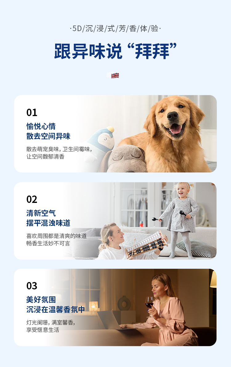 智能喷香机确认_05.jpg