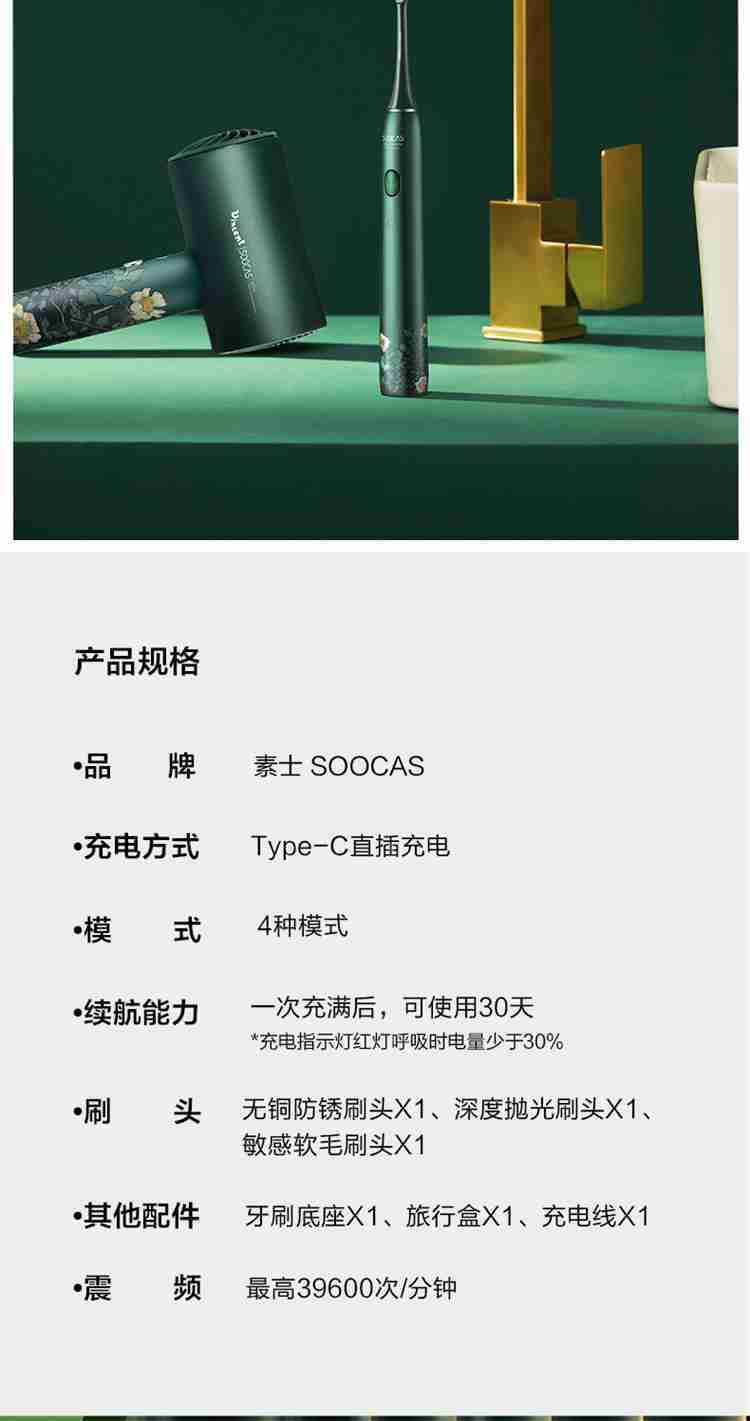 X3U详情图 (20).jpg