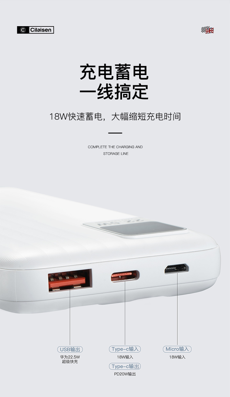 移动电源CP-PS1_12.jpg