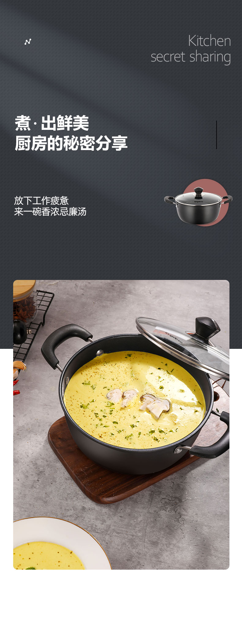 龙的 悦享精铁不粘三件套LD-TZ801-3详情790 (6).jpg