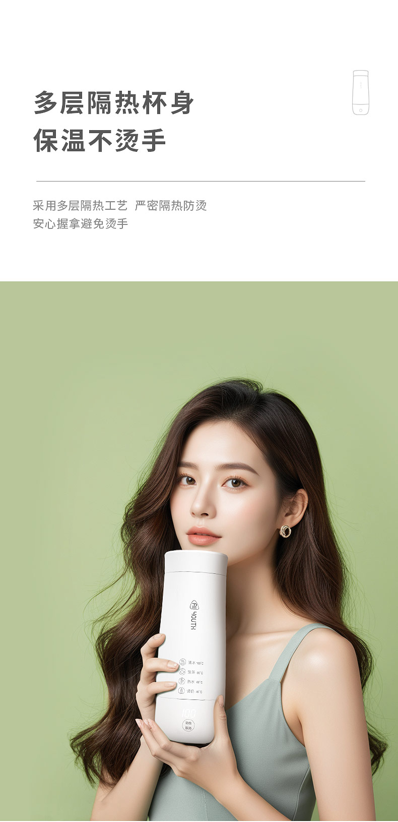 便携电热水杯----副本_08.jpg