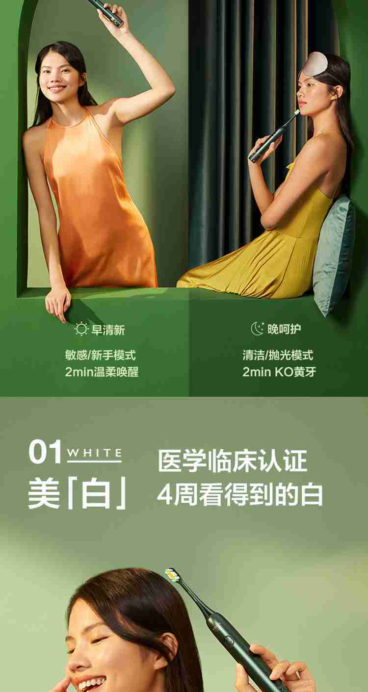 X3U详情图 (6).jpg