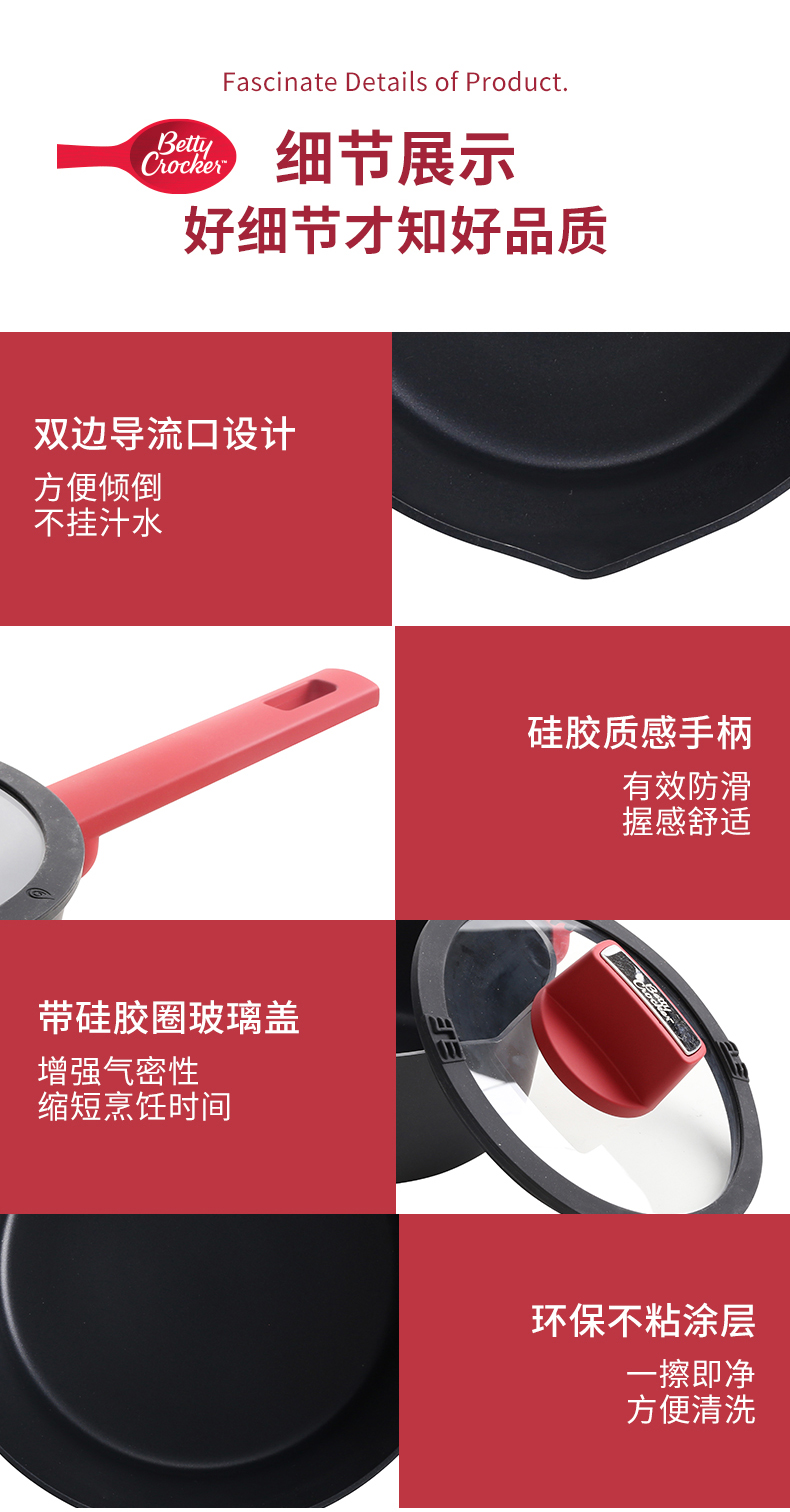 BC2069详情 (5).jpg