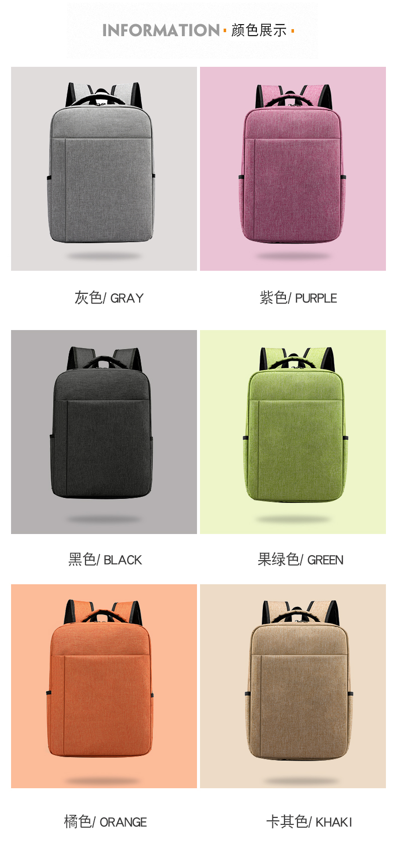 形象派 背包3103详情790 (4).jpg