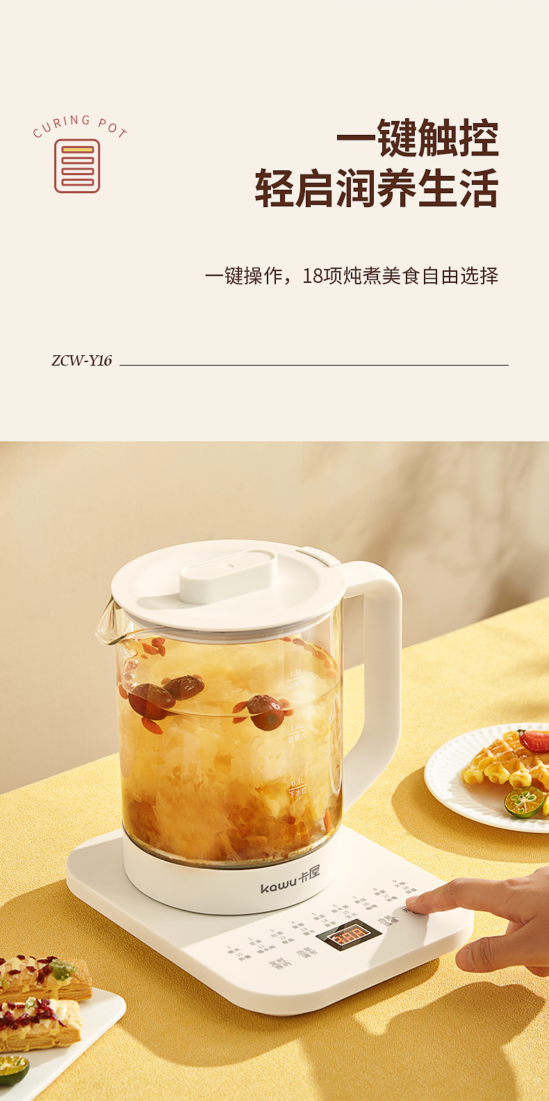 卡屋ZCW-Y16详情图790 (4).jpg