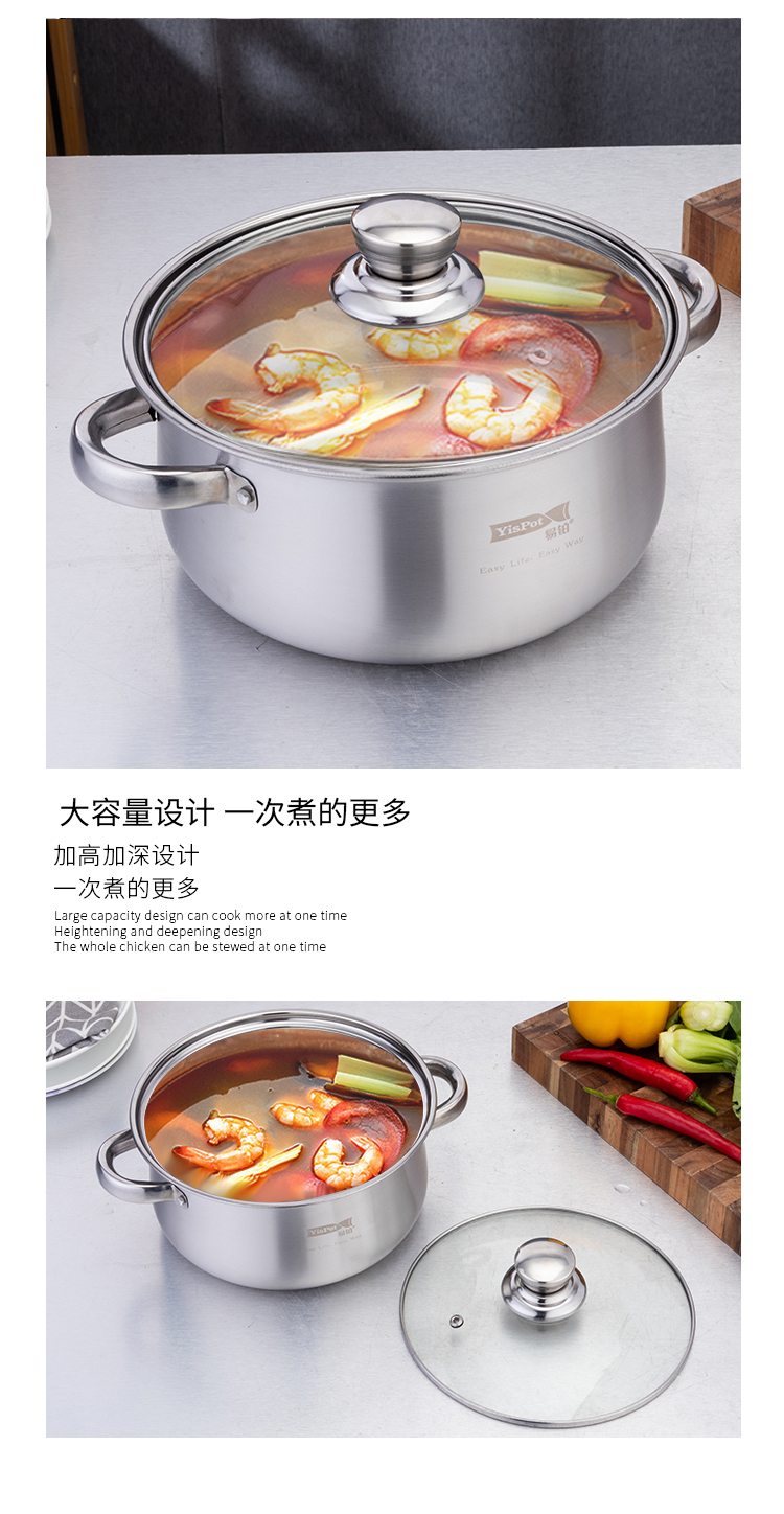 易铂-德森汤锅详情页_03.jpg