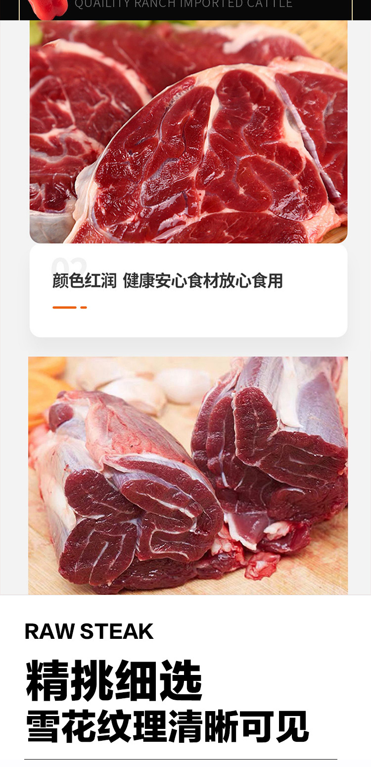 牛肉礼包698型_03.jpg
