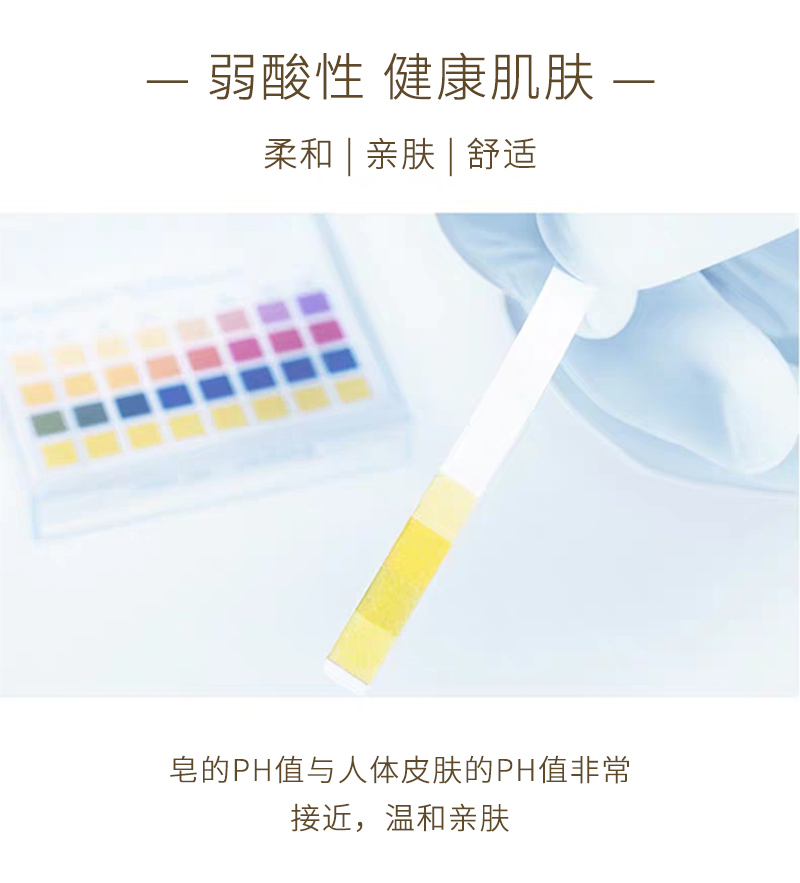 原味山羊奶皂 详情图 (5).jpg