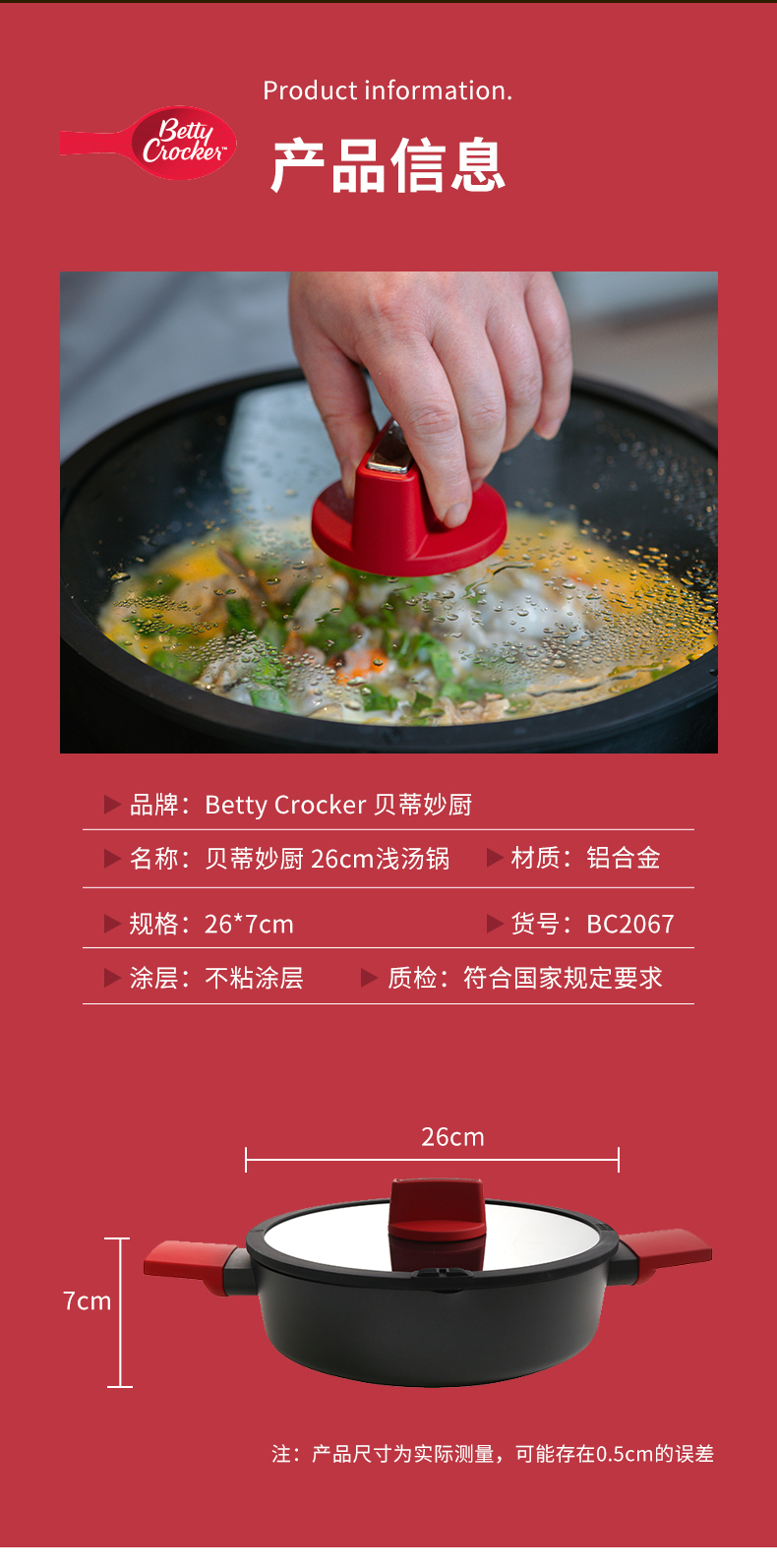 BC2067详情图 (4).jpg