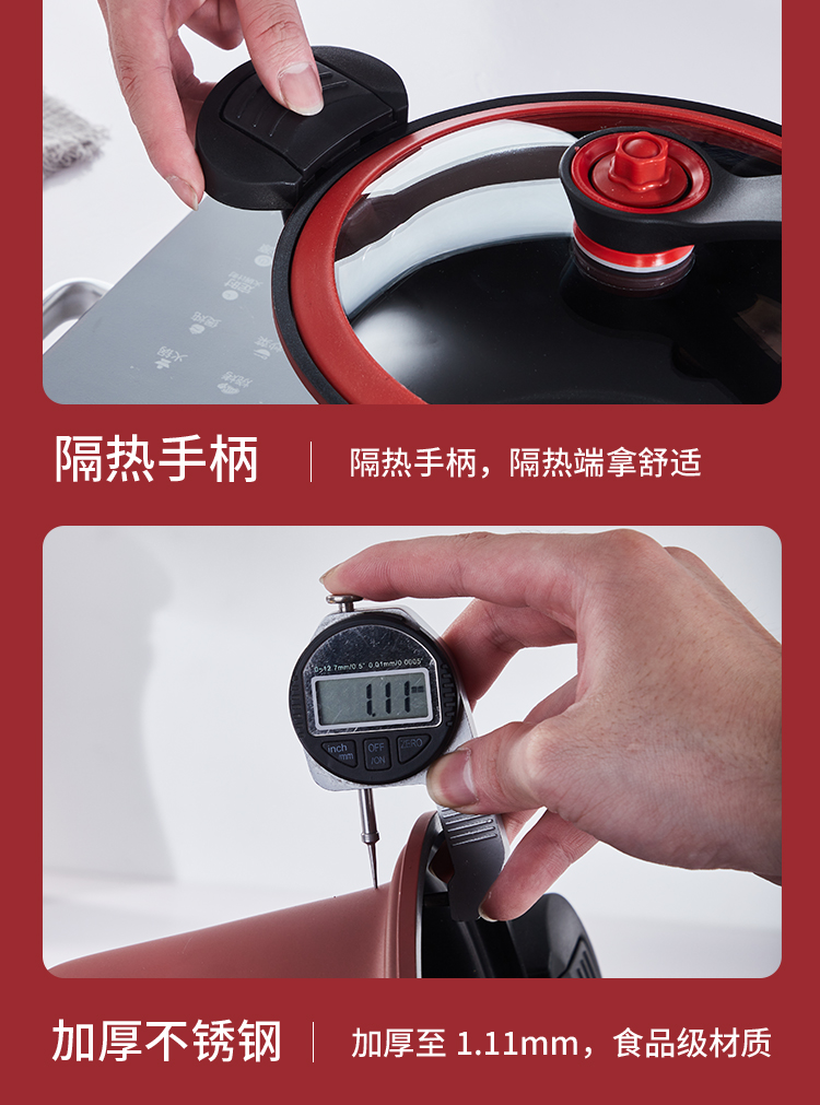 德斯微压锅_05.jpg