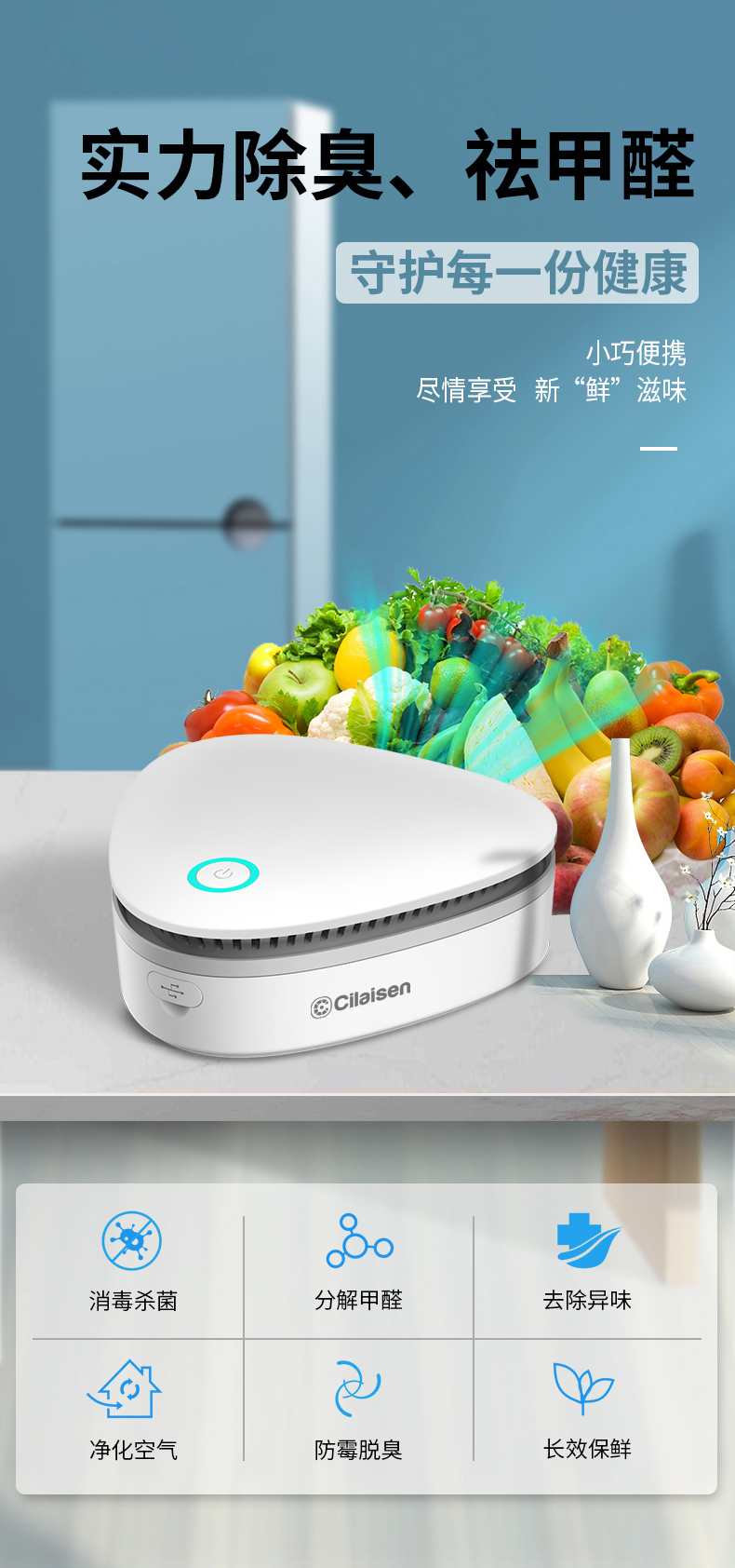 CP-S11 详情图(1).jpg