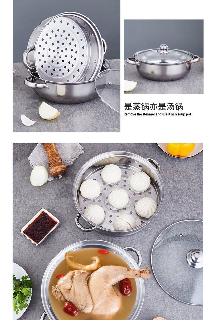 多尼亚汤蒸锅_02.jpg