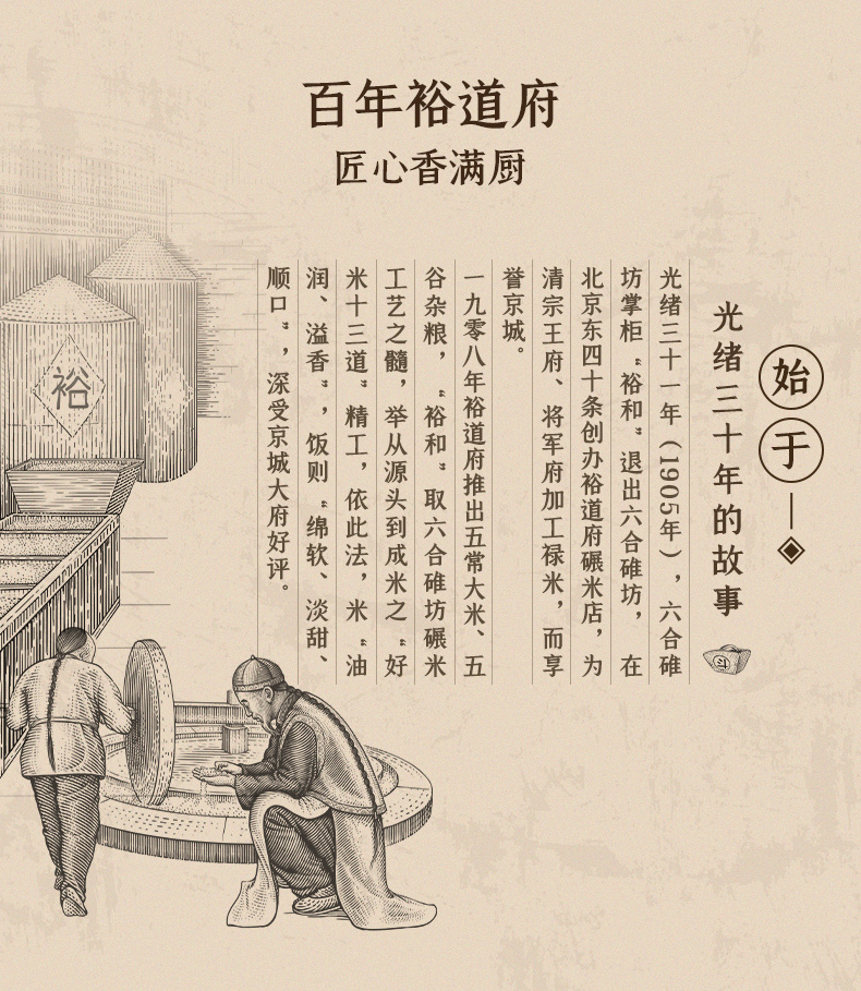 五常湿地有机大米5kg (2).jpg