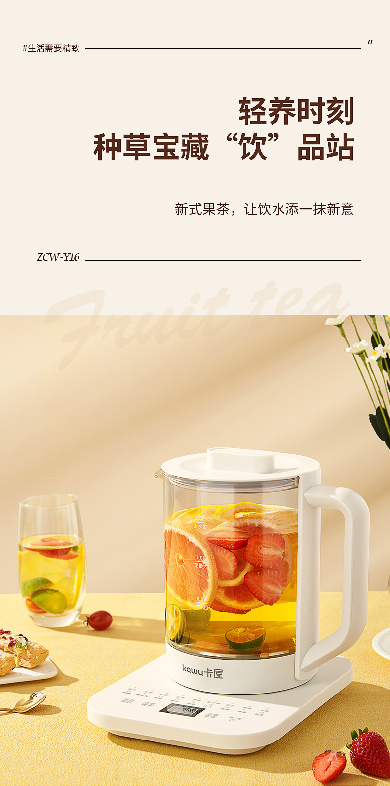 卡屋ZCW-Y16详情图790 (3).jpg
