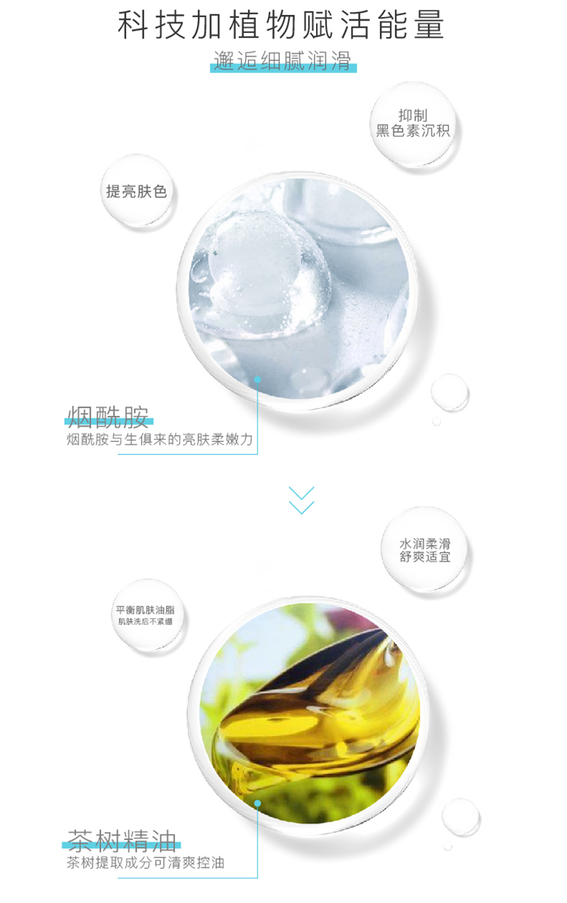 沐浴露 (5).jpg