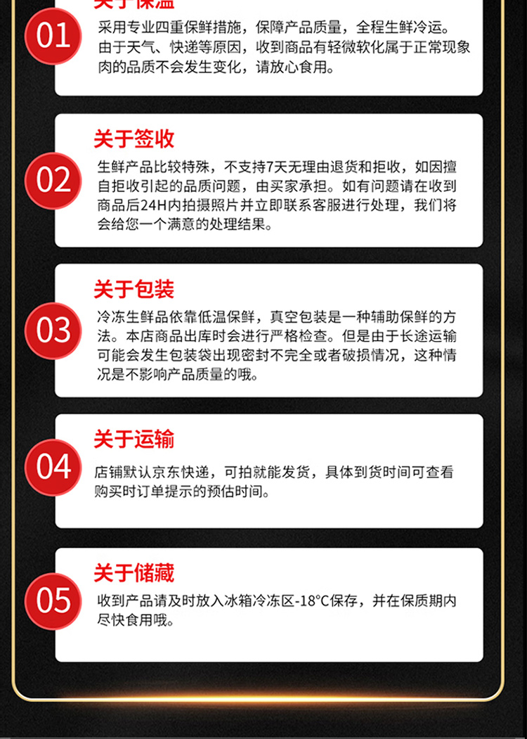 牛排礼包198型_07.jpg