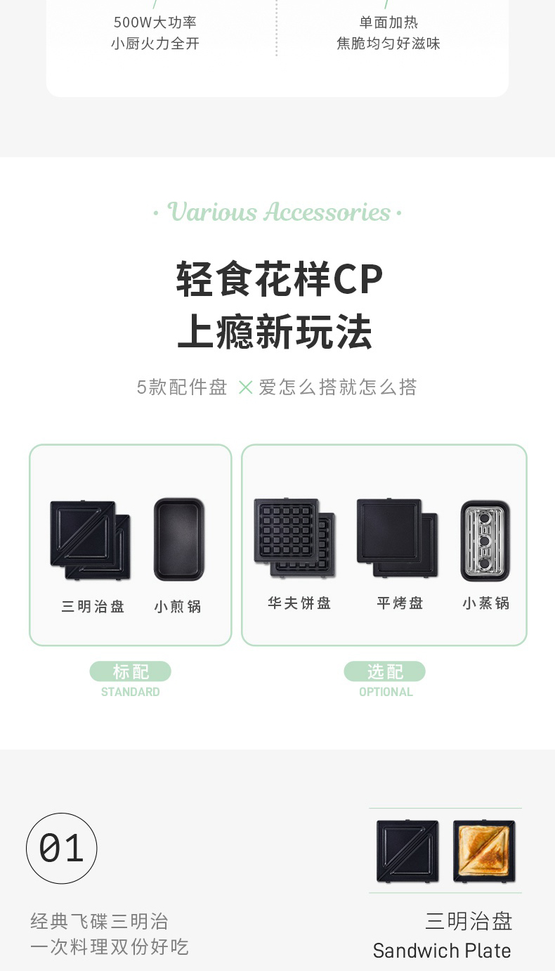 详情图_05.jpg