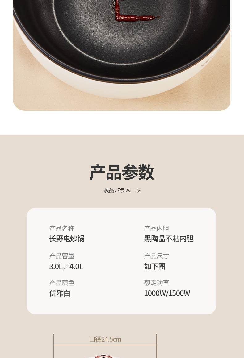 详情_14.jpg
