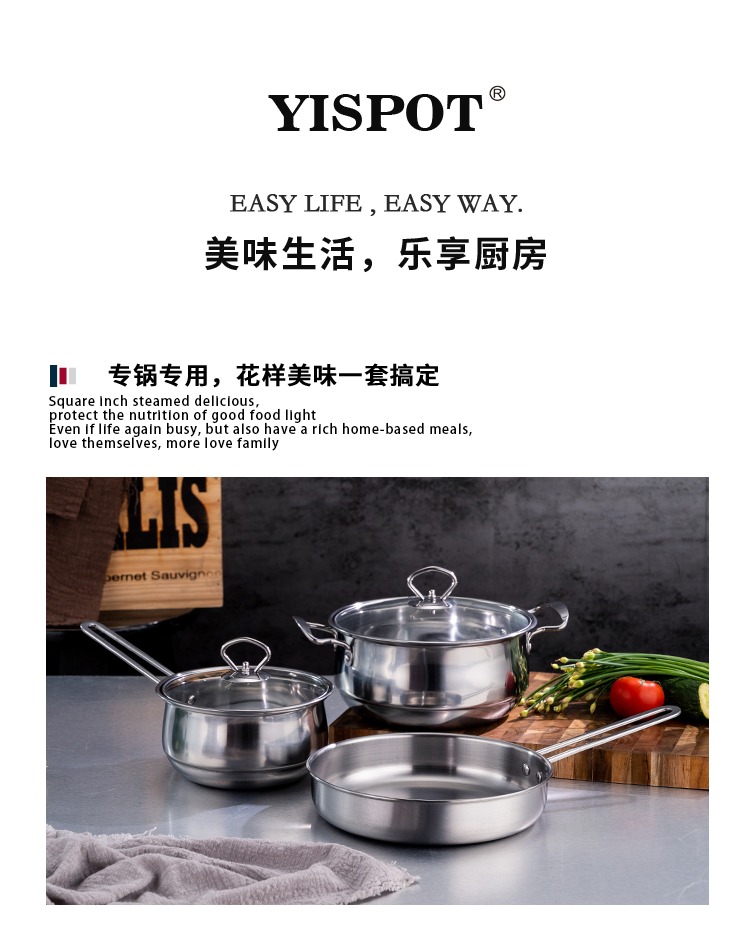 达沃斯三件套锅_01.jpg
