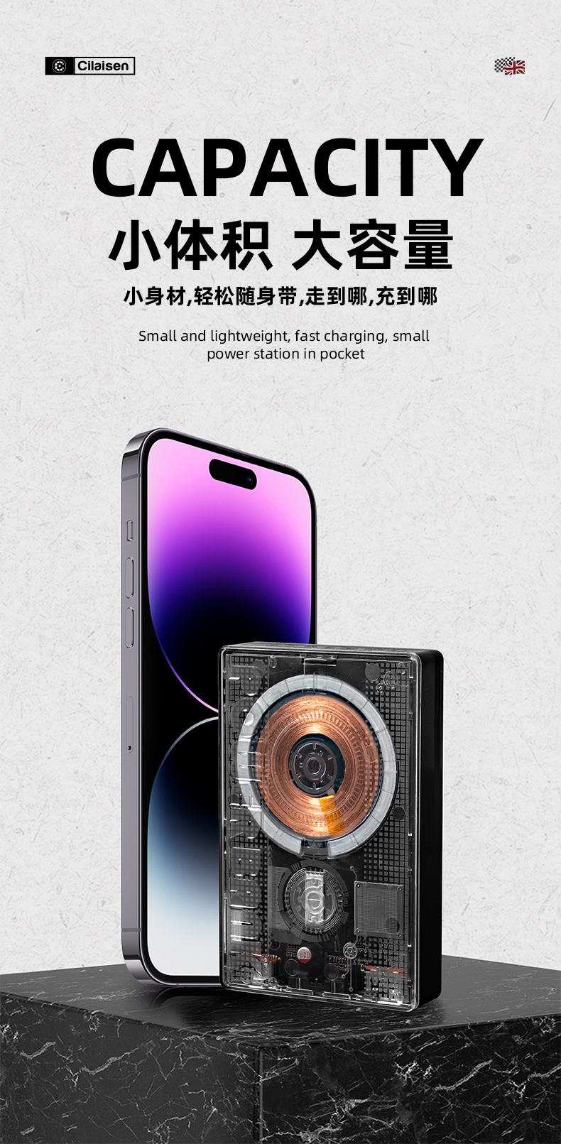 移动电源详情页_13.jpg