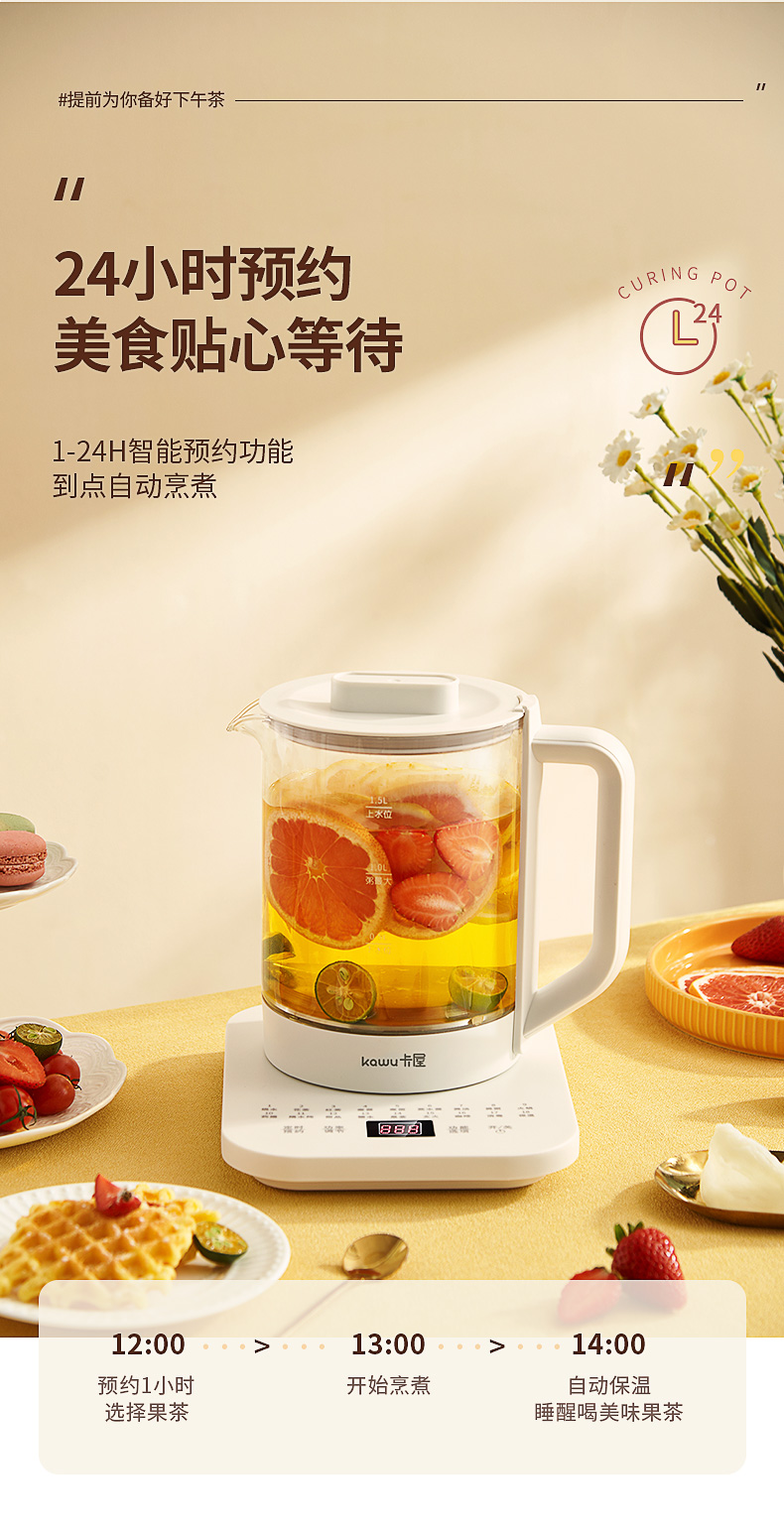卡屋ZCW-Y16详情图790 (9).jpg
