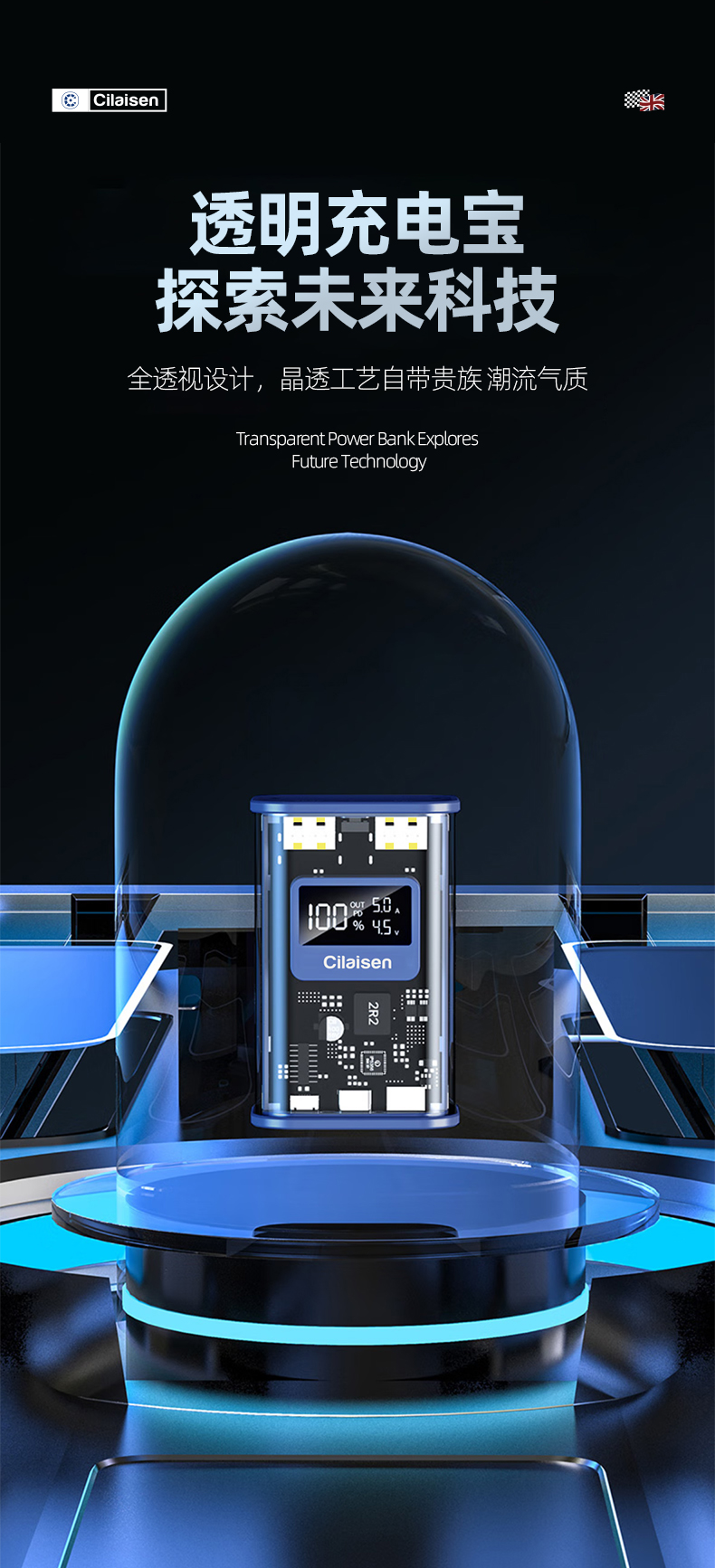 CP-PS2移动电源_01.jpg