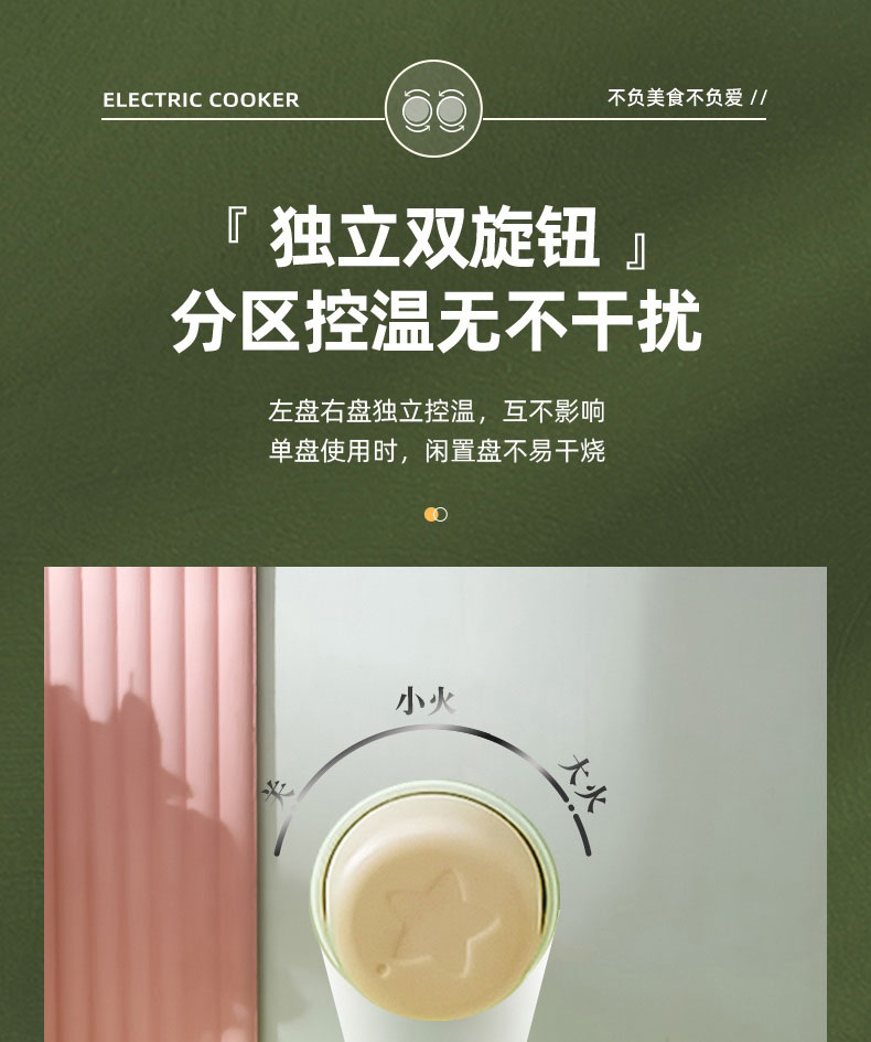 电烤炉-详情_14.jpg