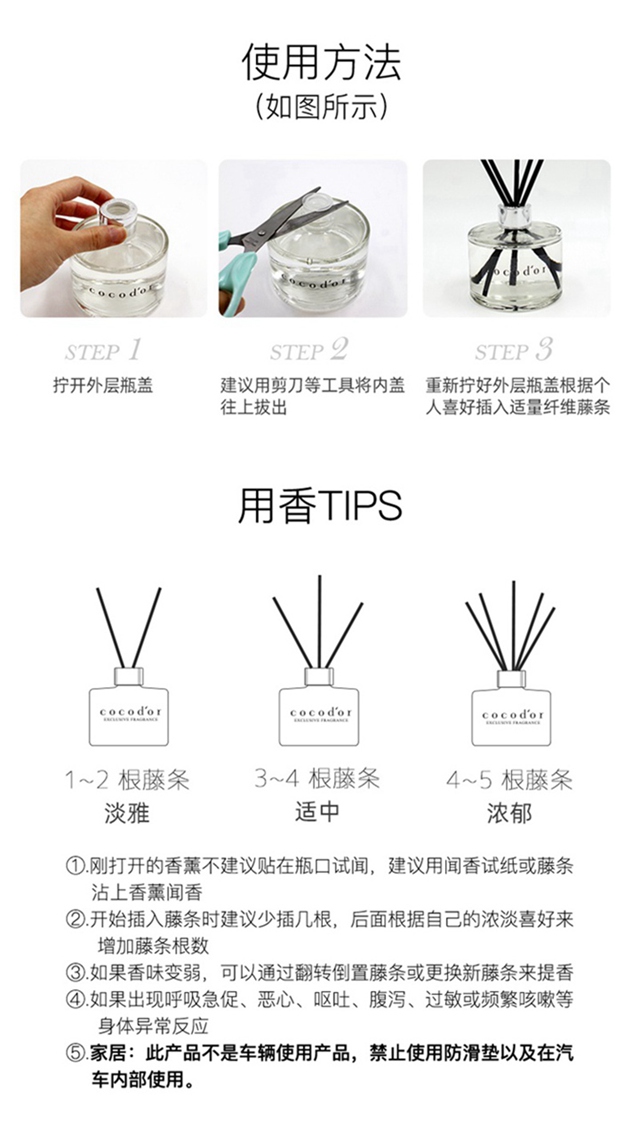 经典香薰礼盒详情（640）14.jpg