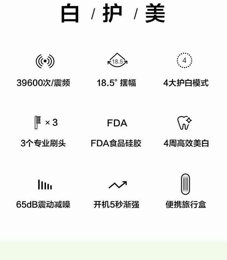 X3U详情图 (4).jpg