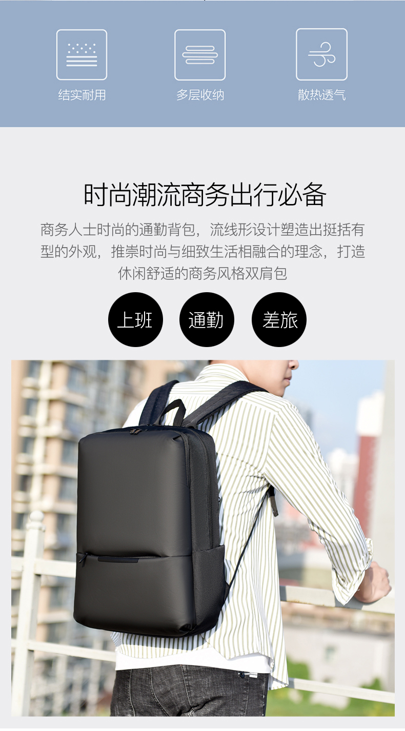 形象派 背包3616详情790 (2).jpg