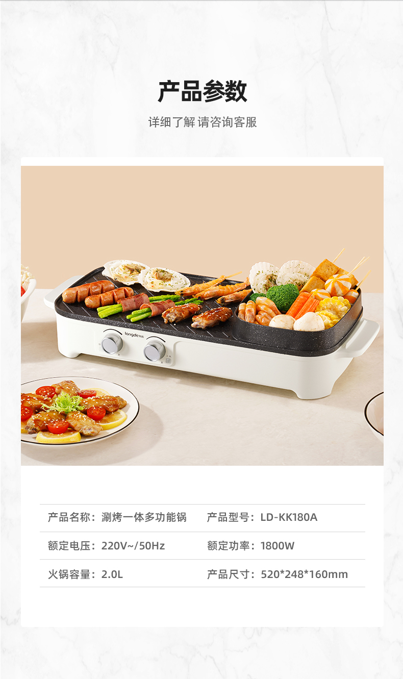 LD-KK180A_12.jpg