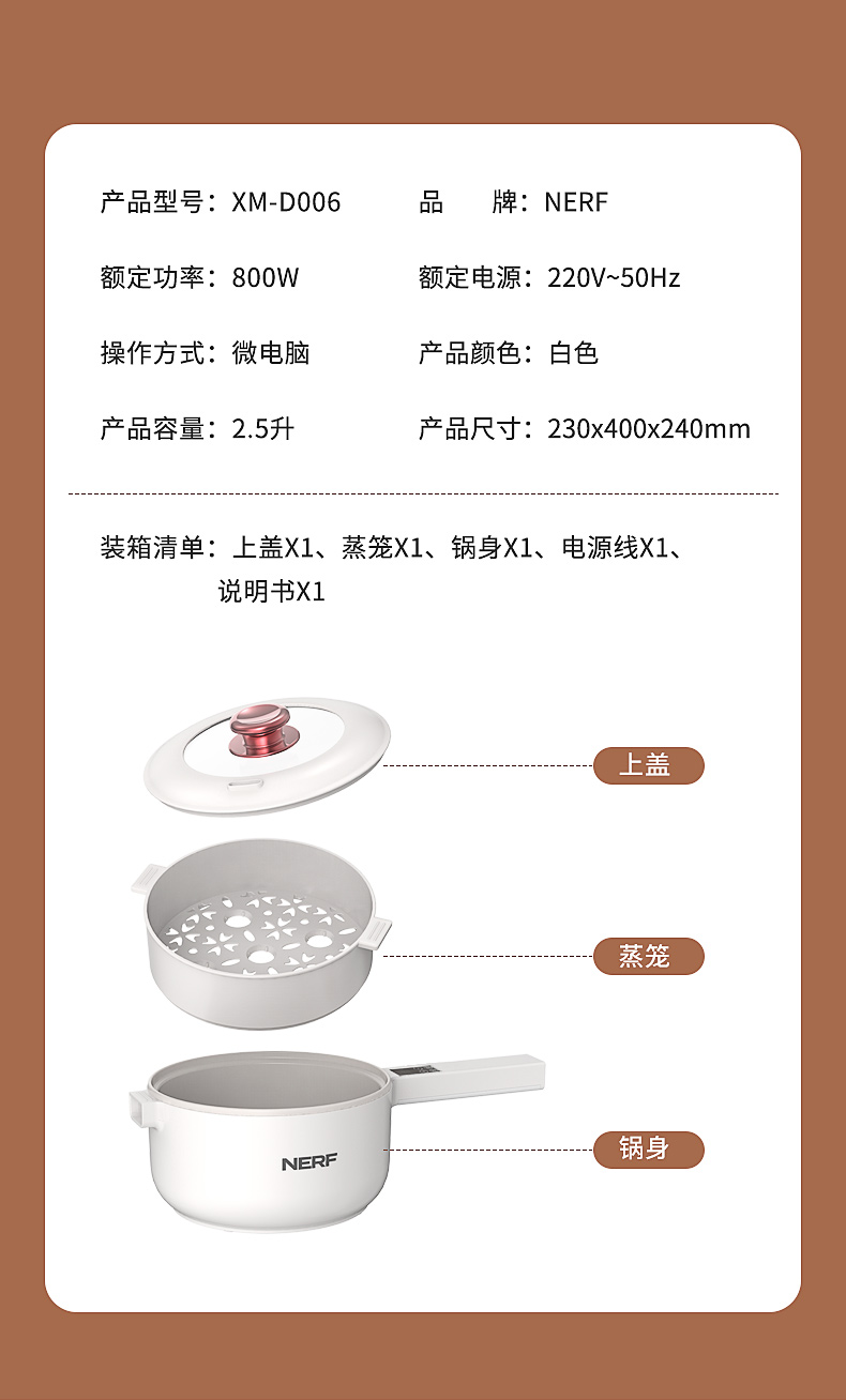 NERF XM-D006详情图790 (13).jpg