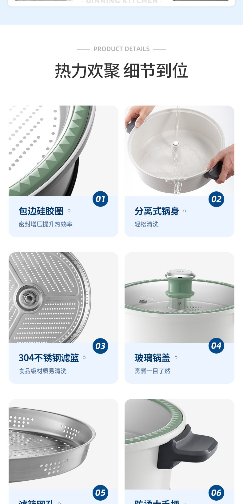 详情图1_17.jpg