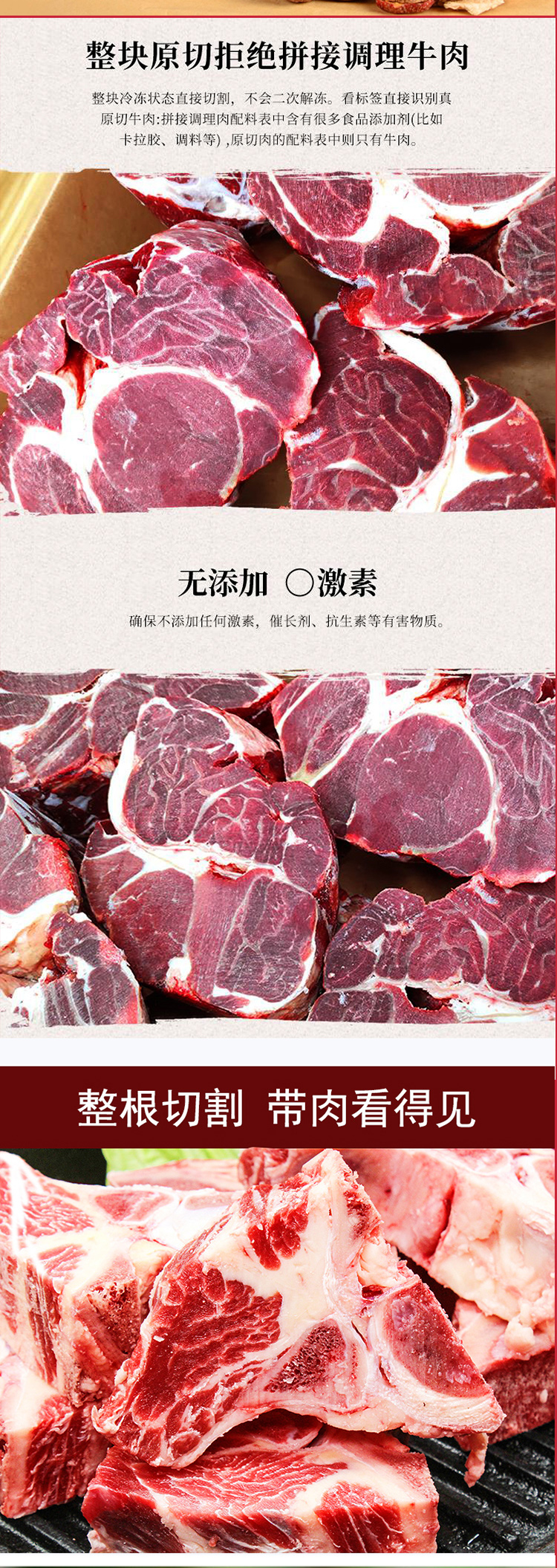 牛肉礼包598型_04.jpg