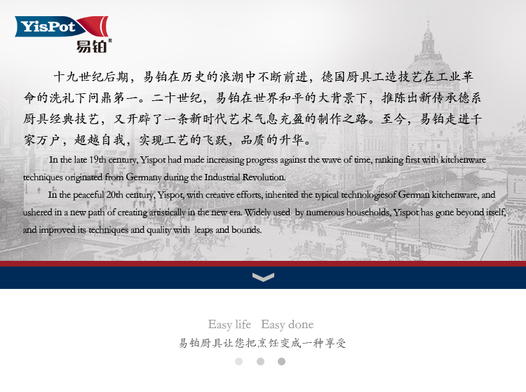 莱特健康炒锅750_01.jpg