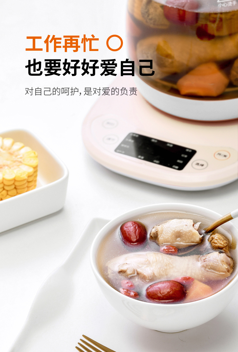 九阳 养生壶K15F-WY310详情790 (9).jpg