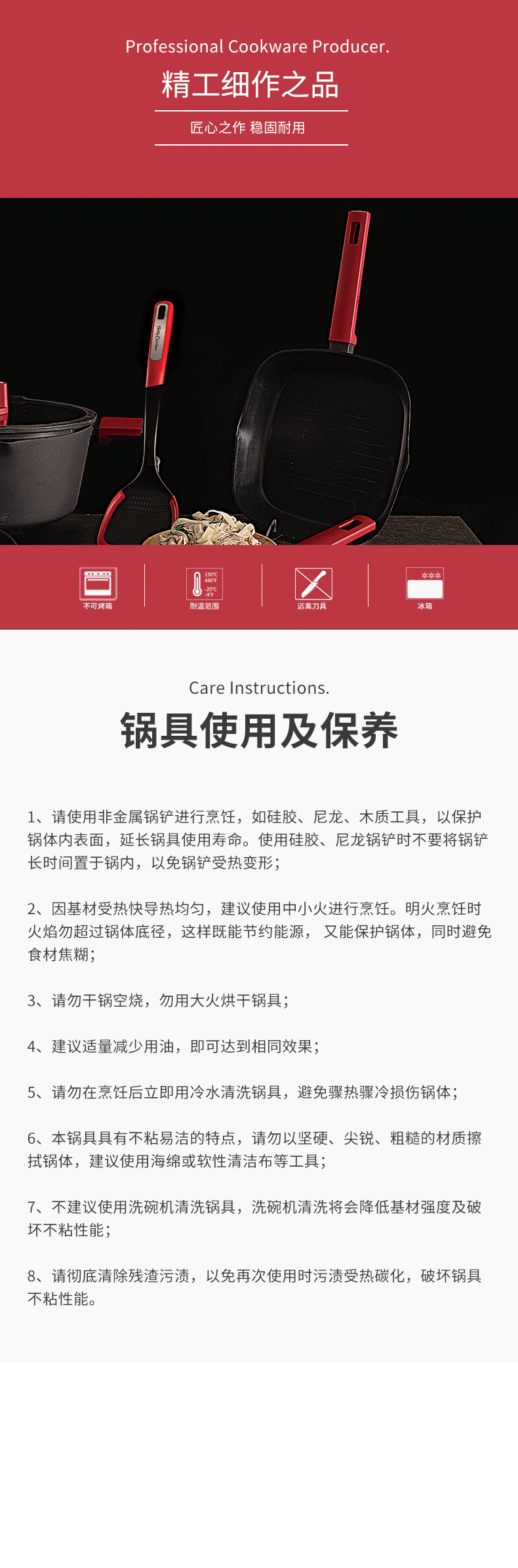 BC2051详情图 (6).jpg